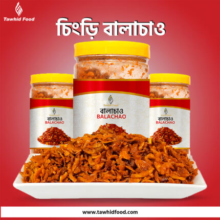 চিংড়ি বালাচাও(Shrimp Balachaw)