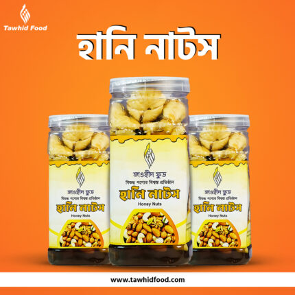 হানি-নাট (Honey-Nut)