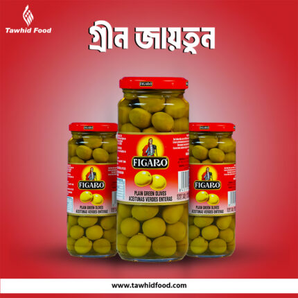 গ্রীন জাইতুন (Green Olive's)